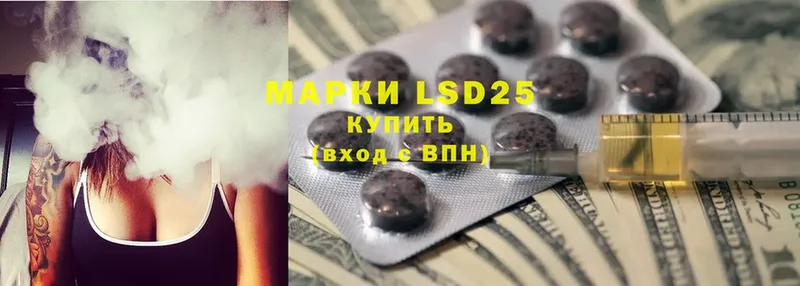 наркотики  Майский  omg tor  LSD-25 экстази ecstasy 